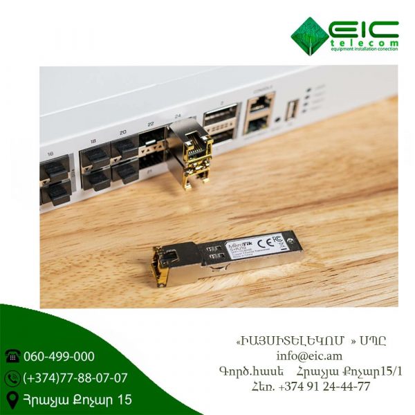 SFP модули оптические S+RJ10