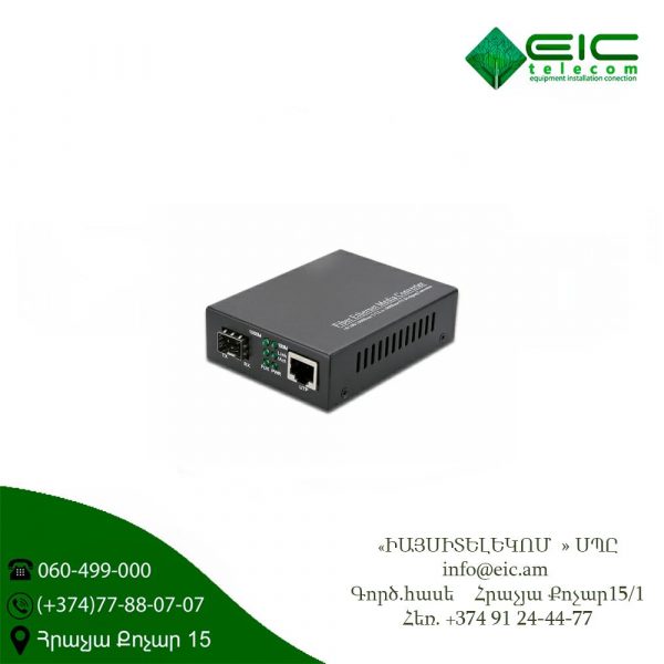ETU-Link EM-1100-S20  медиаконвертеры