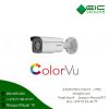 DS-2CD2087G2-L