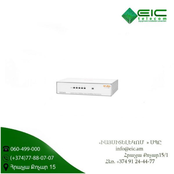 Hpe R8R44A Սվիչ Aruba IOn 1430 5G Sw