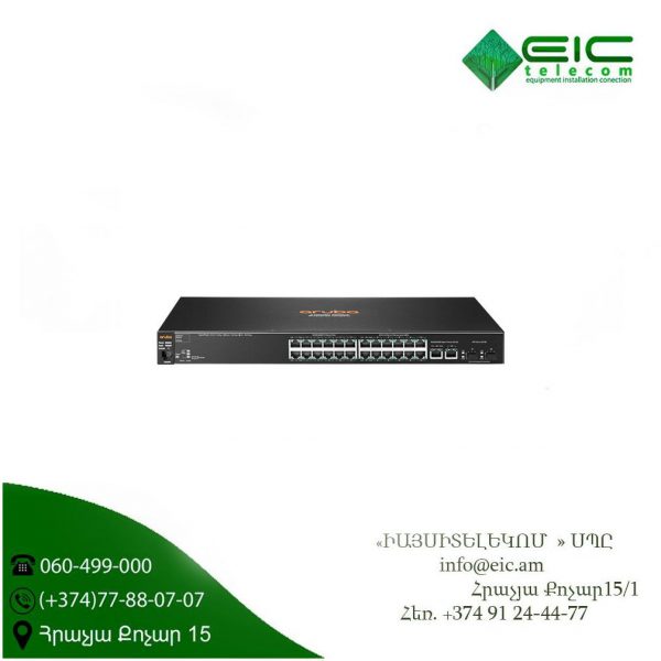 J9781A Սվիչ Aruba 2530 48 Switch