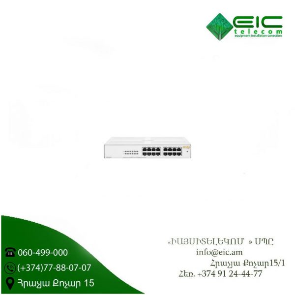 Hpe R8R47A Սվիչ Aruba IOn 1430 16G Sw