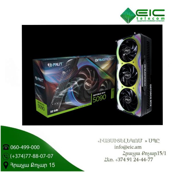 Palit GeForce RTX 5090 GameRock