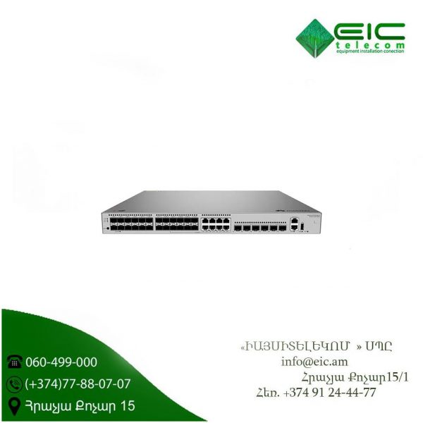 Սվիչ HuaweiS530-24ST4XE
