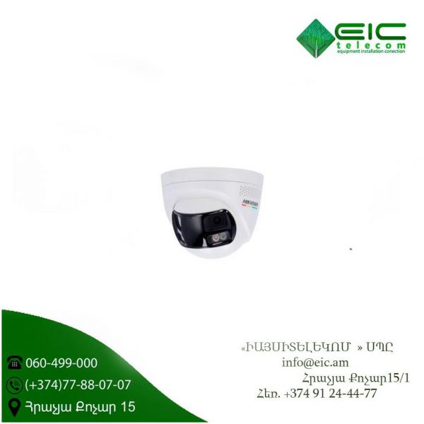 DS-2CD1367G2HP-LIUF/SL