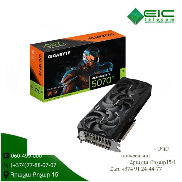 RTX 5070 Ti WINDFORCE OC SFF 16G