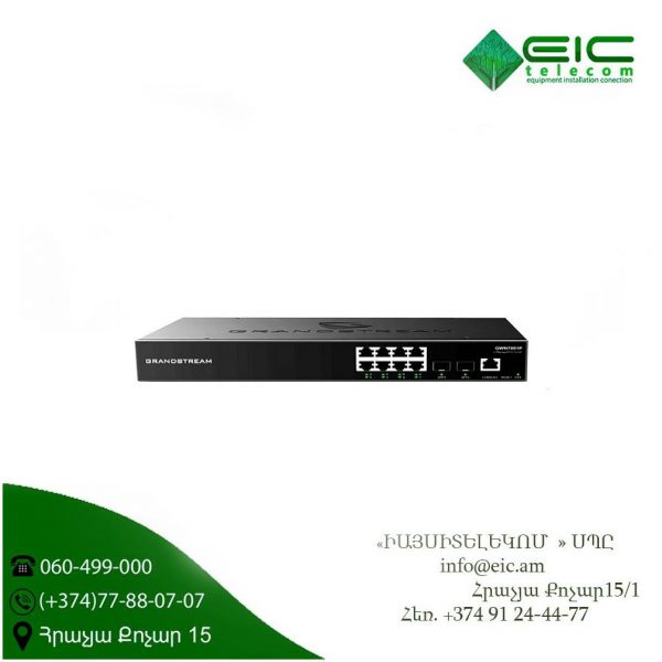 Grandstream GWN7801P