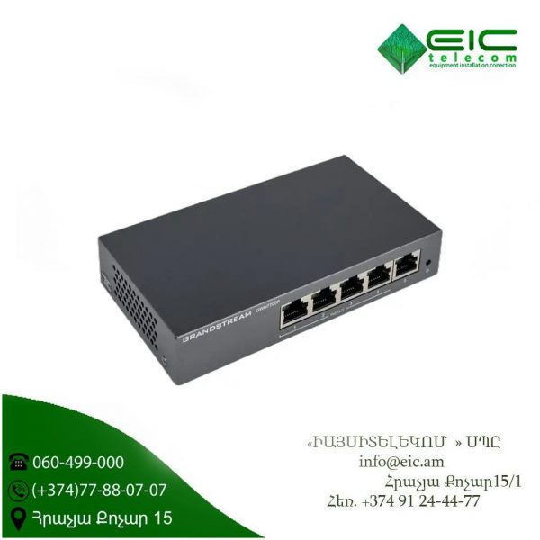 Grandstream GWN7700P